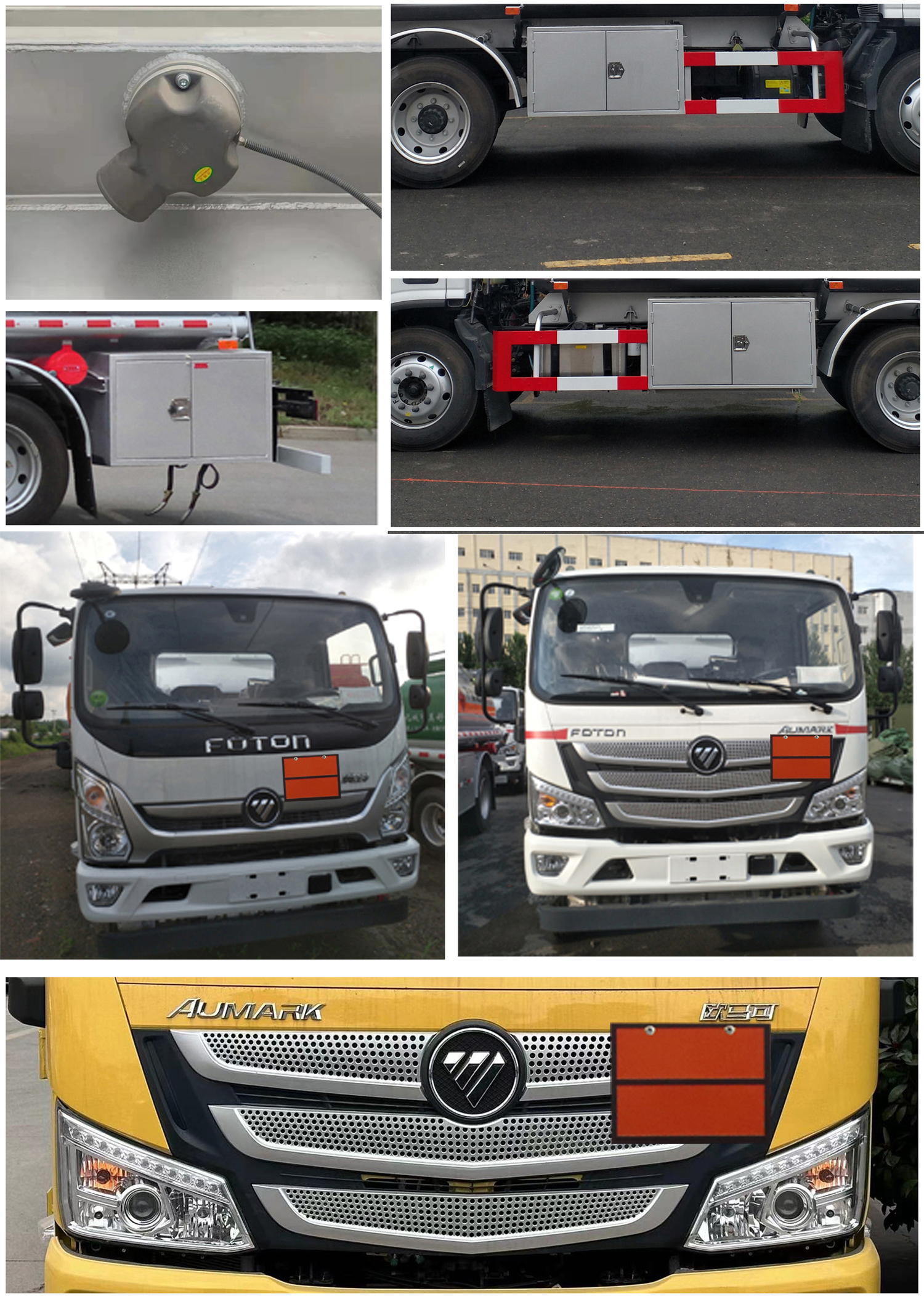 陸平機(jī)器牌LPC5120GJYB6加油車公告圖片