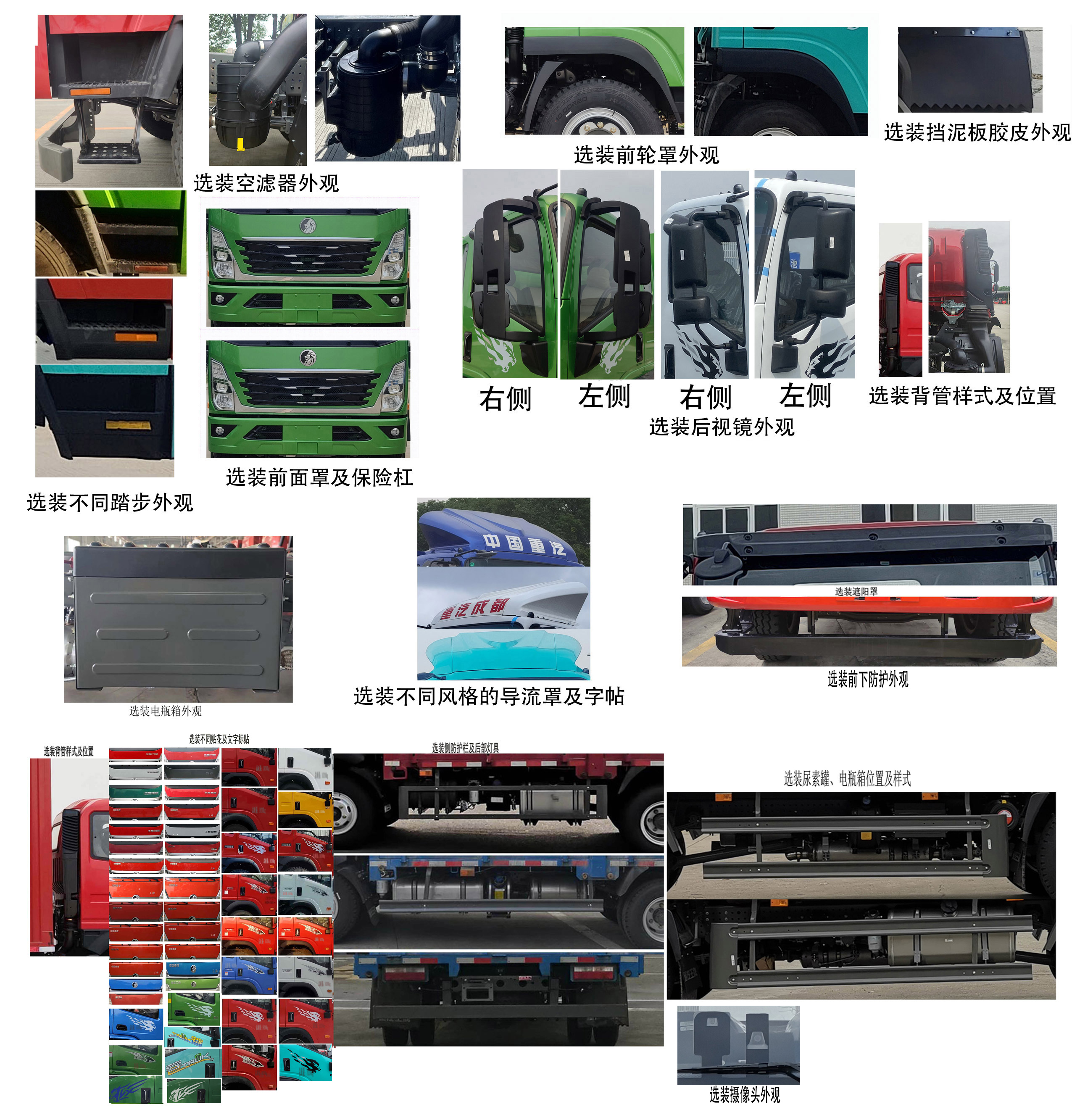 王牌牌CDW5110XXYHA1Q6厢式运输车公告图片