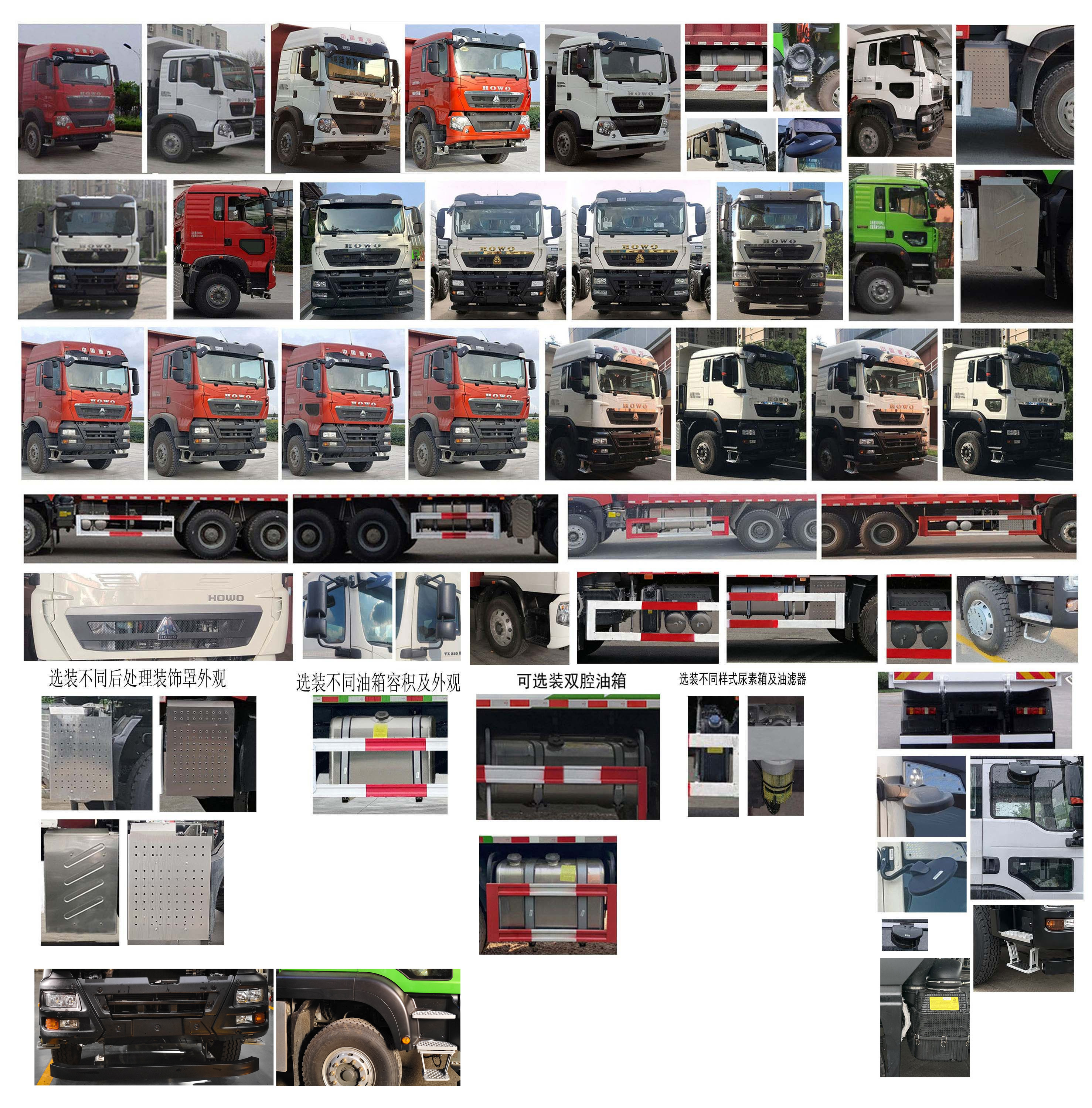 ZZ3257V364GF1 豪沃牌445马力后双桥,后八轮柴油5.4米国六自卸汽车图片