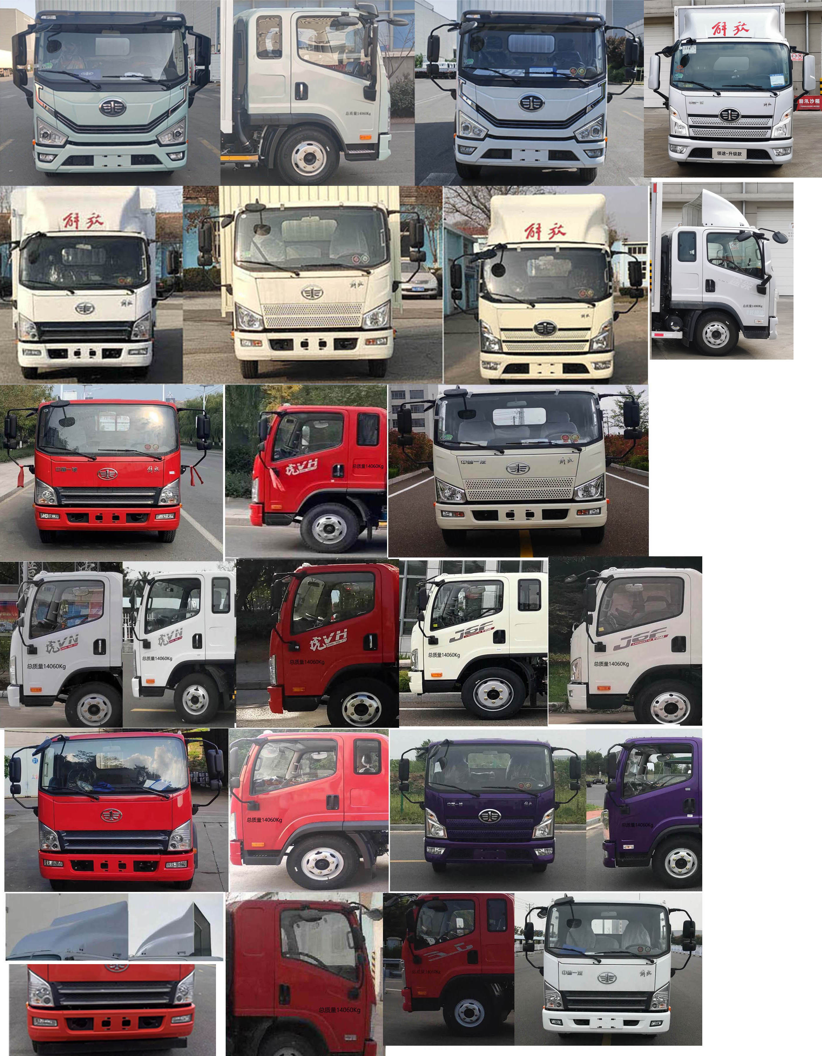解放牌CA5140CCYP40K62L3E6A85仓栅式运输车公告图片