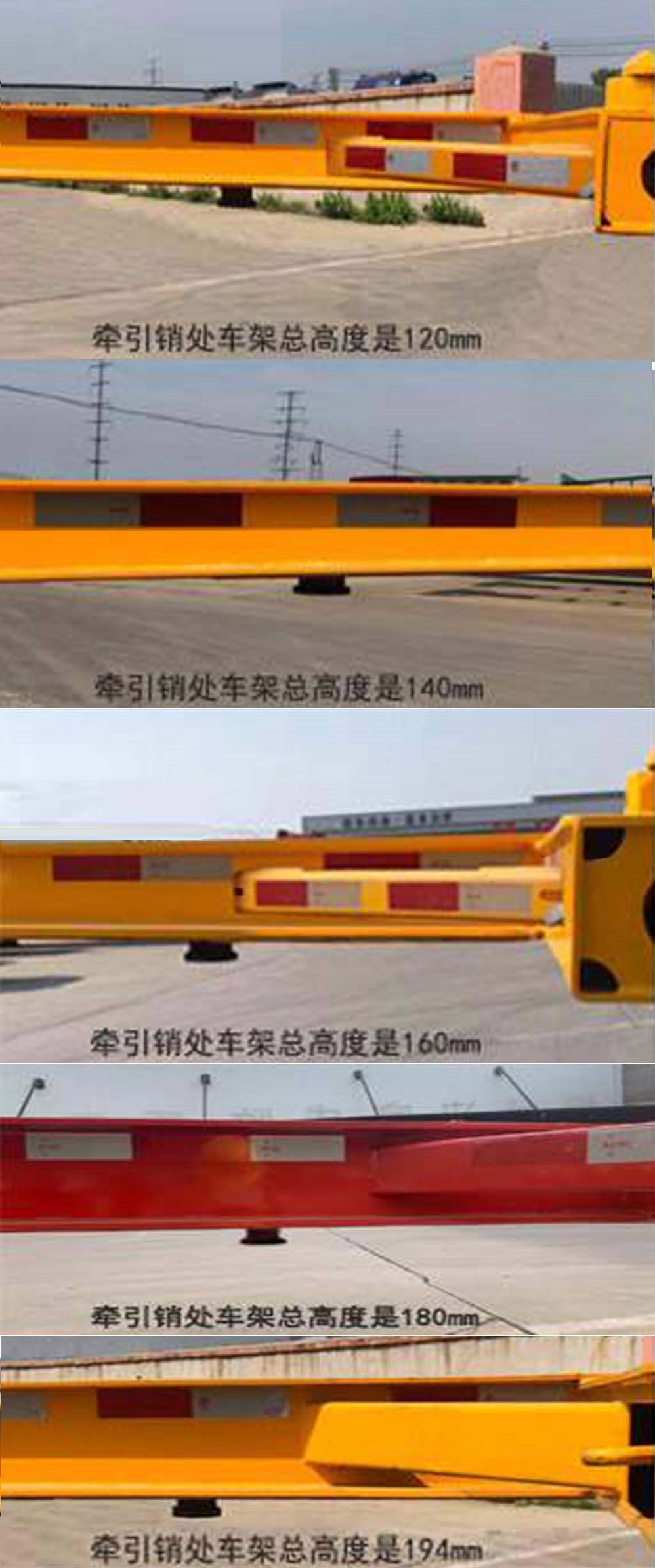 集装箱运输半挂车图片