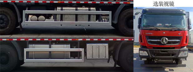 科昊牌KHZ5361TYL壓裂車公告圖片