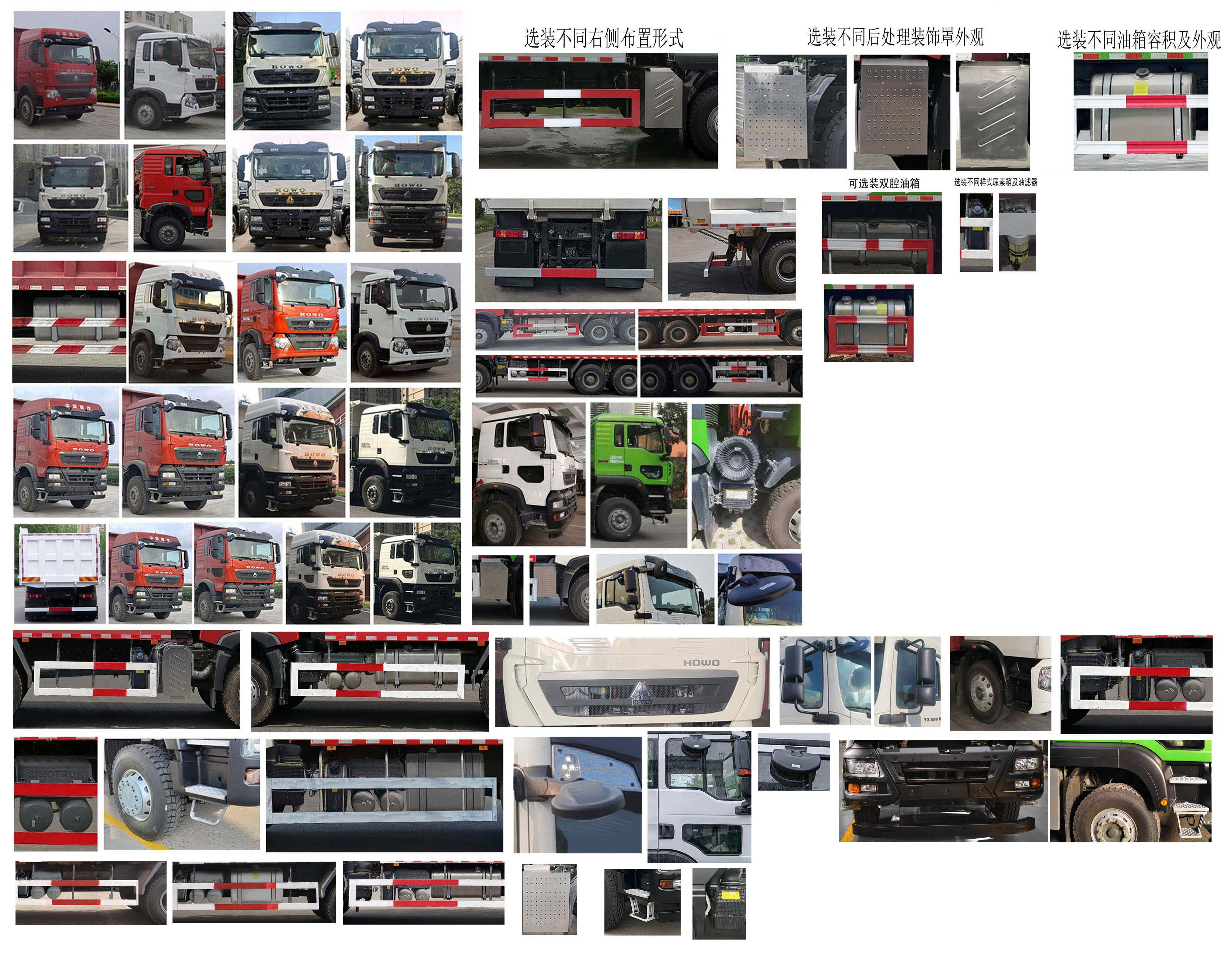 ZZ3257V414GF1 豪沃牌379马力后双桥,后八轮柴油6米国六自卸汽车图片