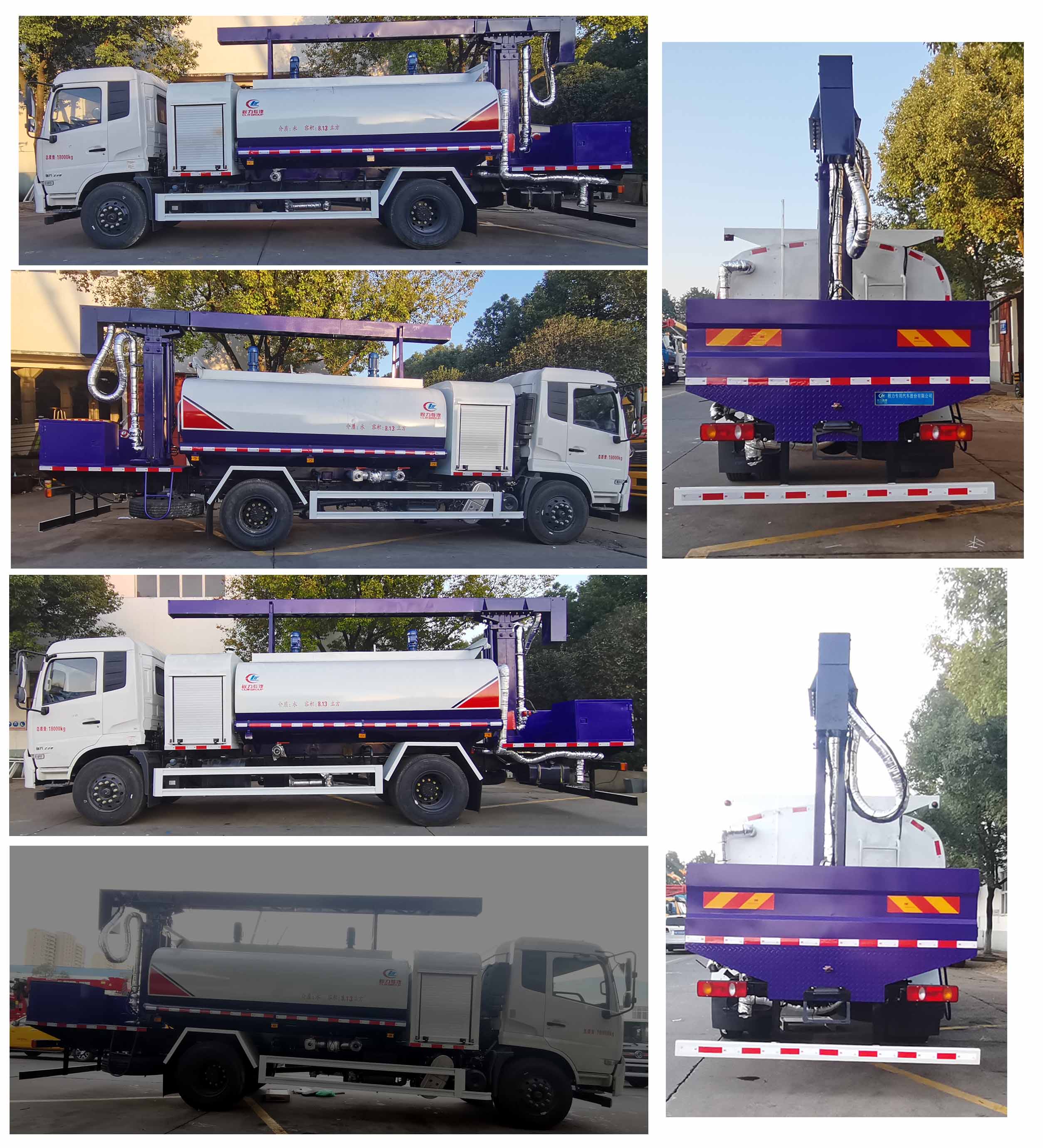 程力威牌CLW5185TDYD6多功能抑塵車公告圖片