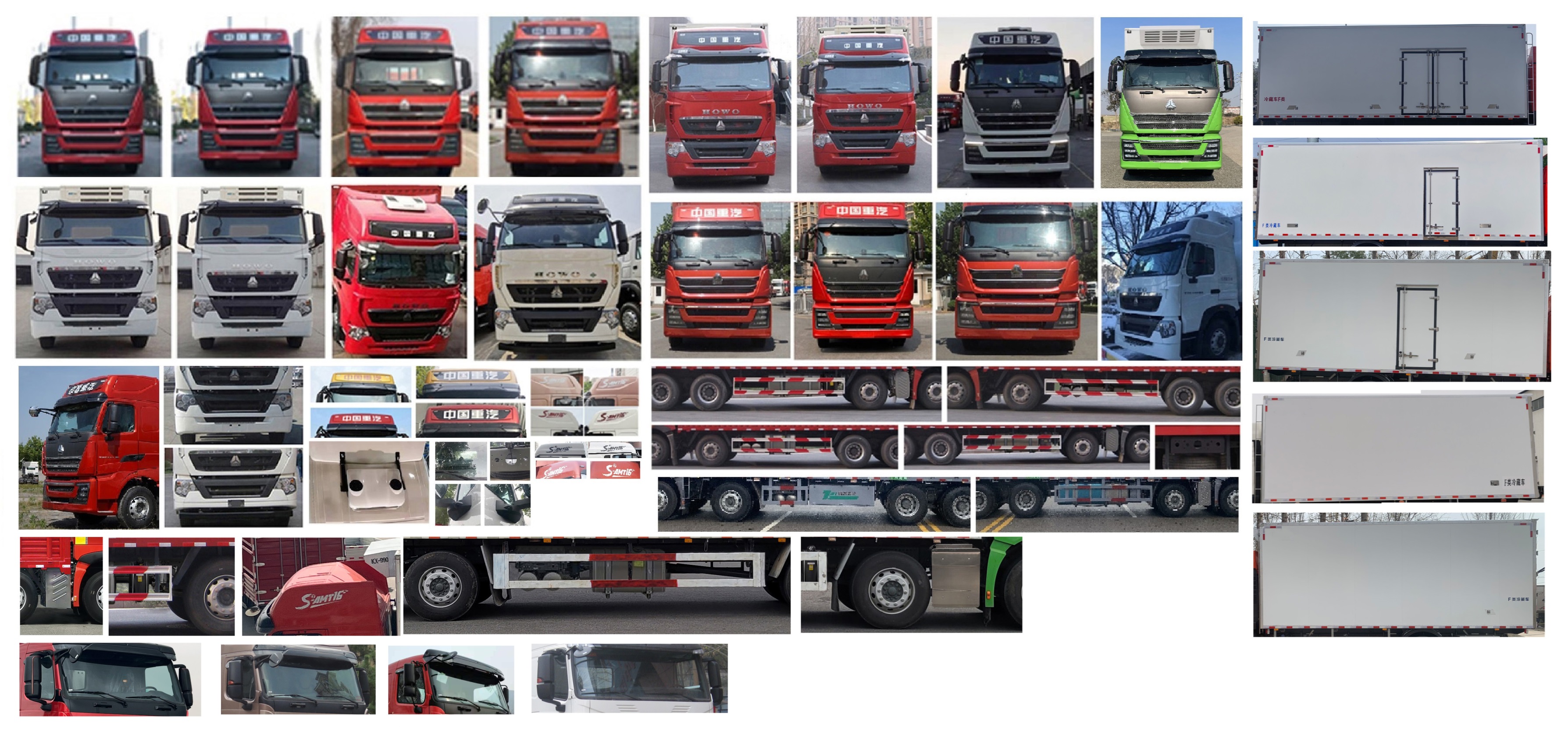 豪沃牌ZZ5327XLCV466HF1K冷藏車公告圖片