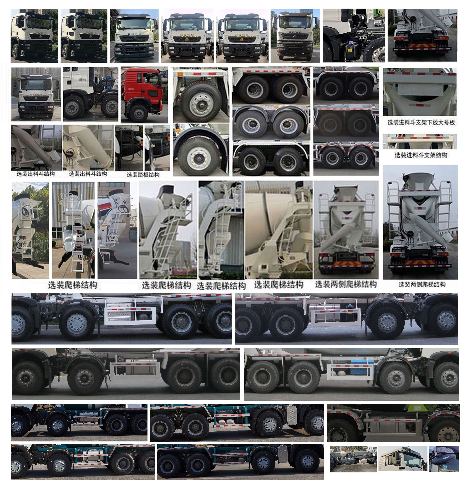 豪沃牌ZZ5317GJBN306GF1H混凝土攪拌運(yùn)輸車(chē)公告圖片