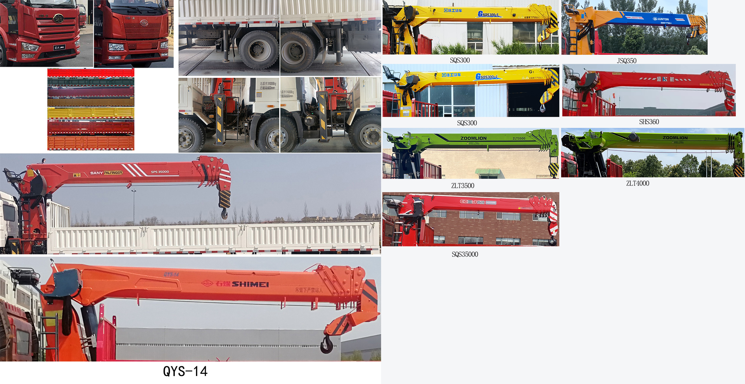 解放牌CA5310JSQP62K1L6T4E6隨車起重運輸車公告圖片