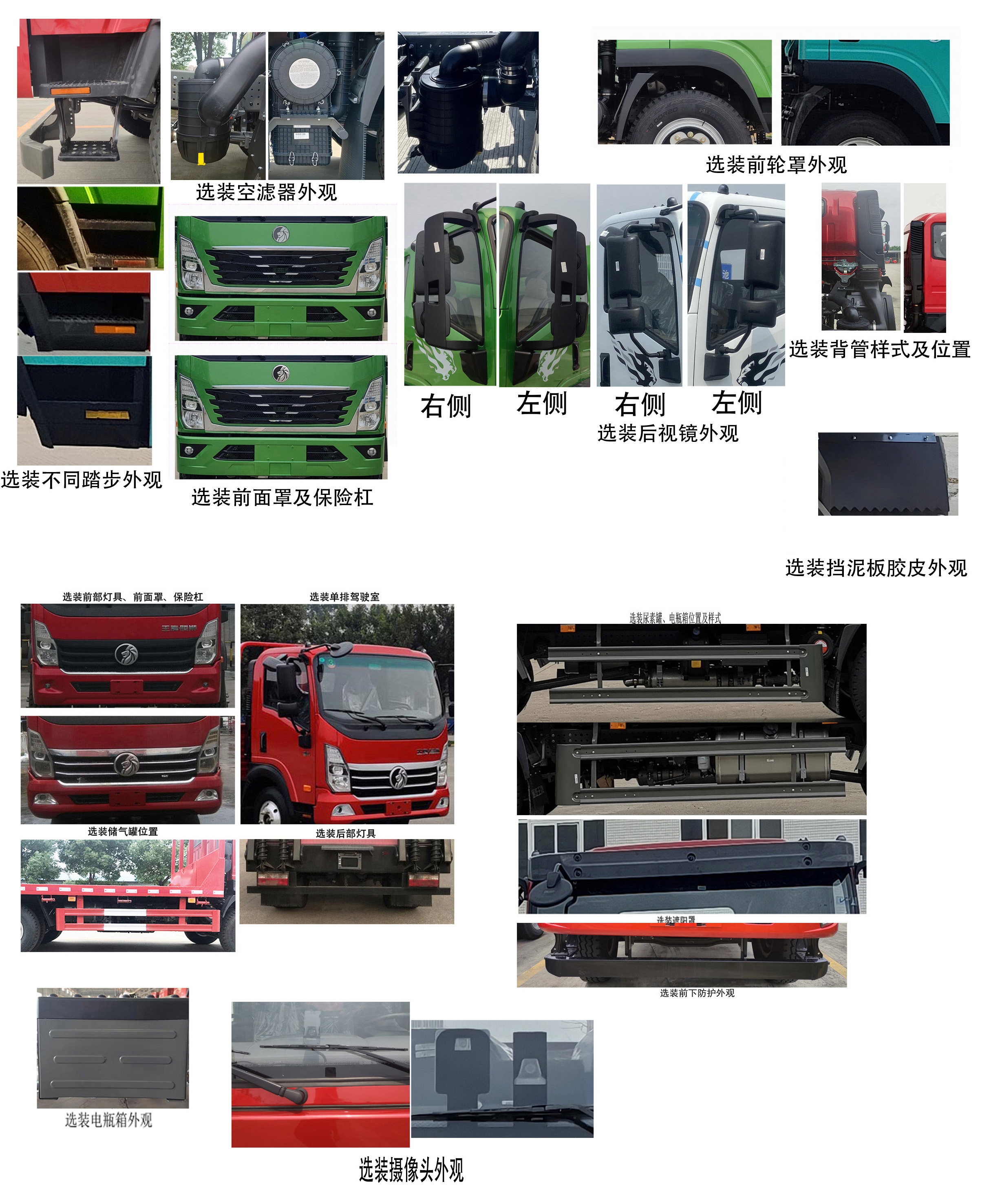 王牌牌CDW5110TPBHA1Q6平板运输车公告图片