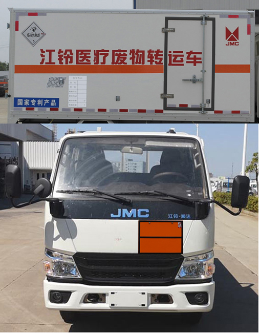 江鈴江特牌JMT5040XYYXG26醫(yī)療廢物轉(zhuǎn)運車公告圖片