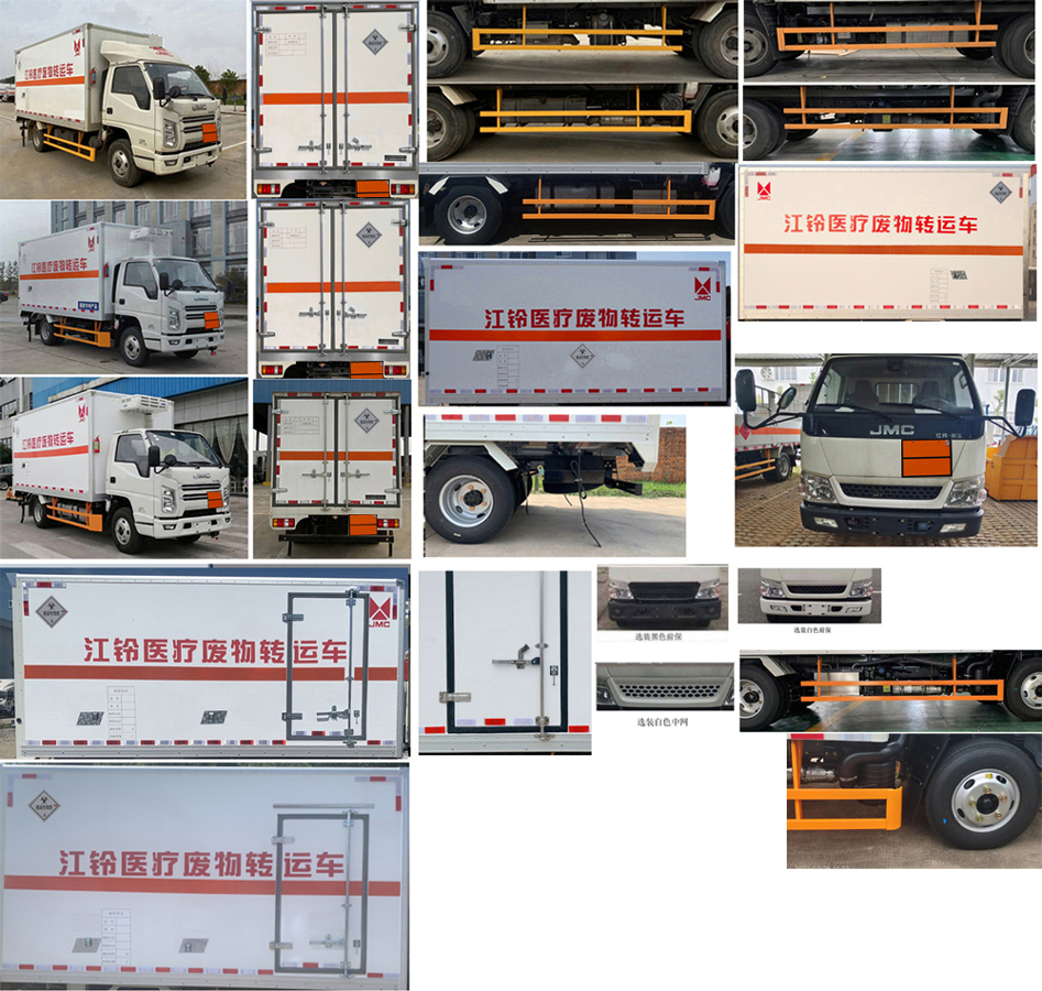 江鈴江特牌JMT5040XYYXG26醫(yī)療廢物轉(zhuǎn)運車公告圖片
