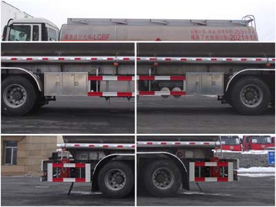 陸平機器牌LPC5321GYYZ6鋁合金運油車公告圖片