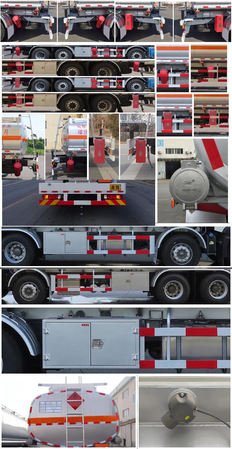 陸平機器牌LPC5320GYYZ6運油車公告圖片