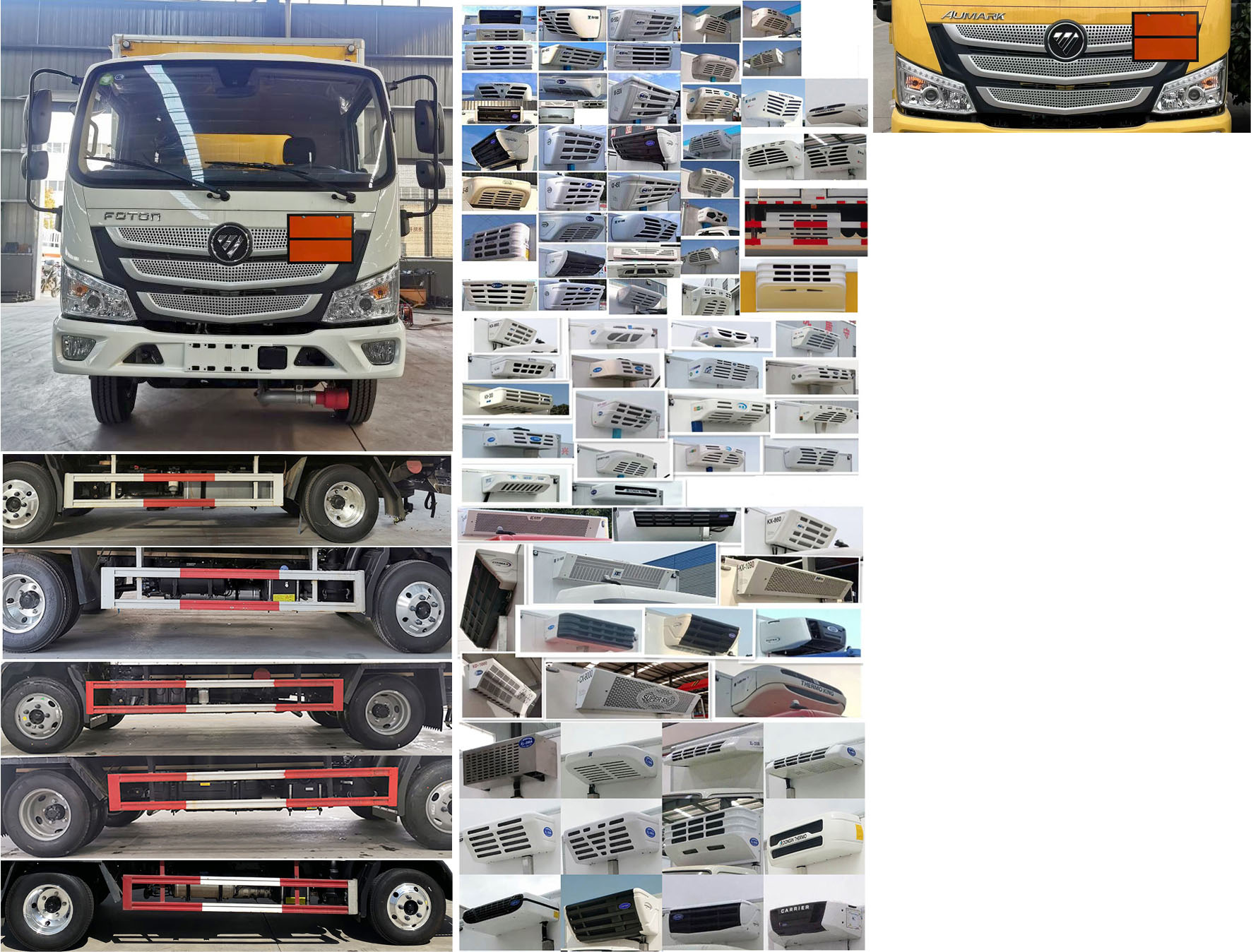 專威牌HTW5040XRQB6易燃?xì)怏w廂式運輸車公告圖片