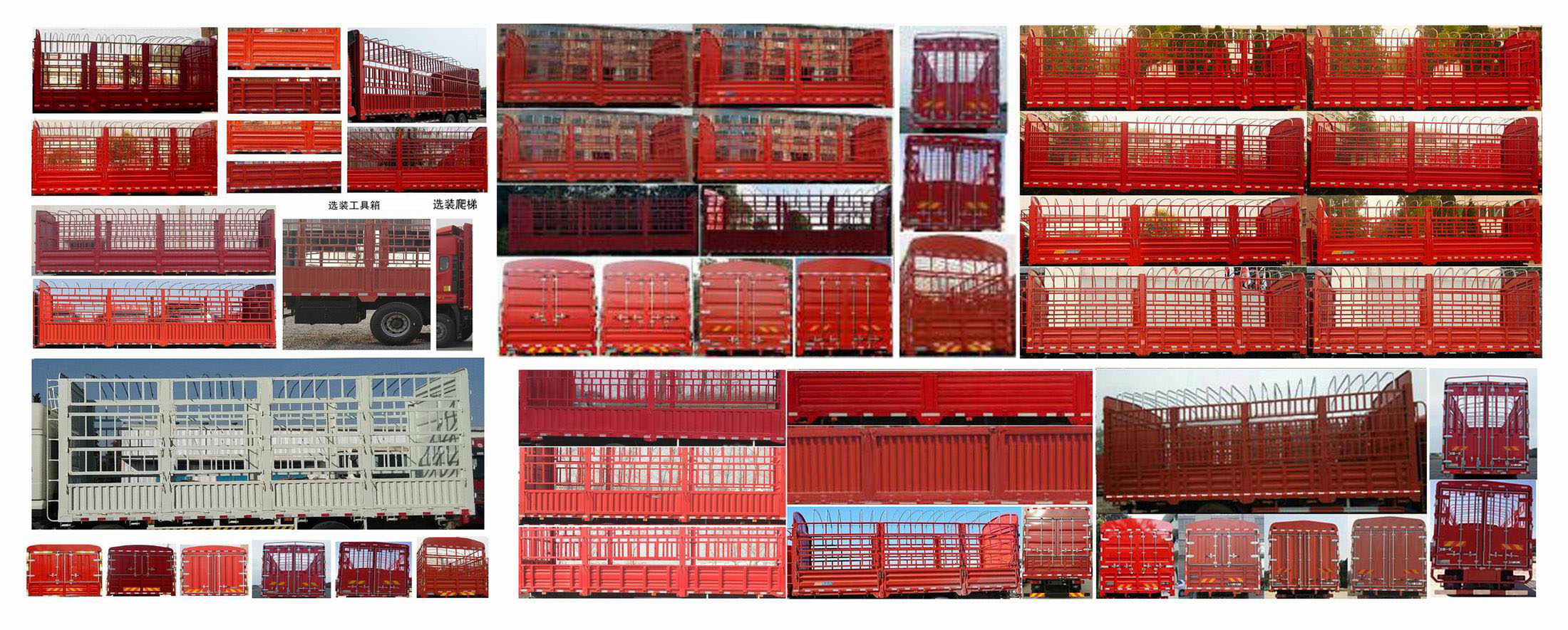 豪沃牌ZZ5327CCYV466HF1K倉(cāng)柵式運(yùn)輸車(chē)公告圖片