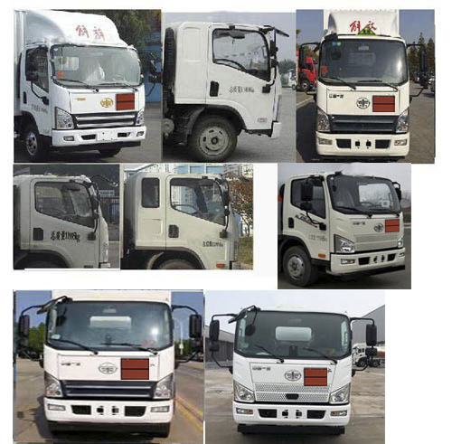 大力牌DLQ5040XRQCA6易燃氣體廂式運輸車公告圖片