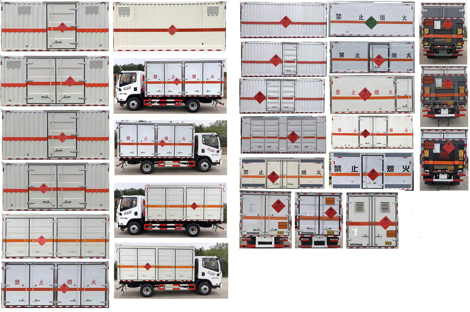 大力牌DLQ5040XRQCA6易燃氣體廂式運輸車公告圖片