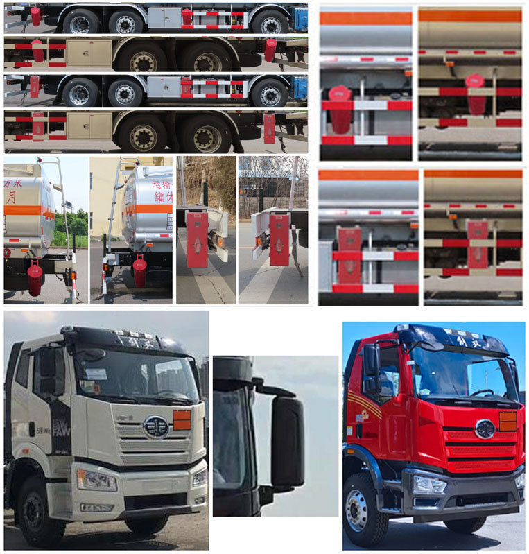 陸平機(jī)器牌LPC5320GYYC6運(yùn)油車(chē)公告圖片