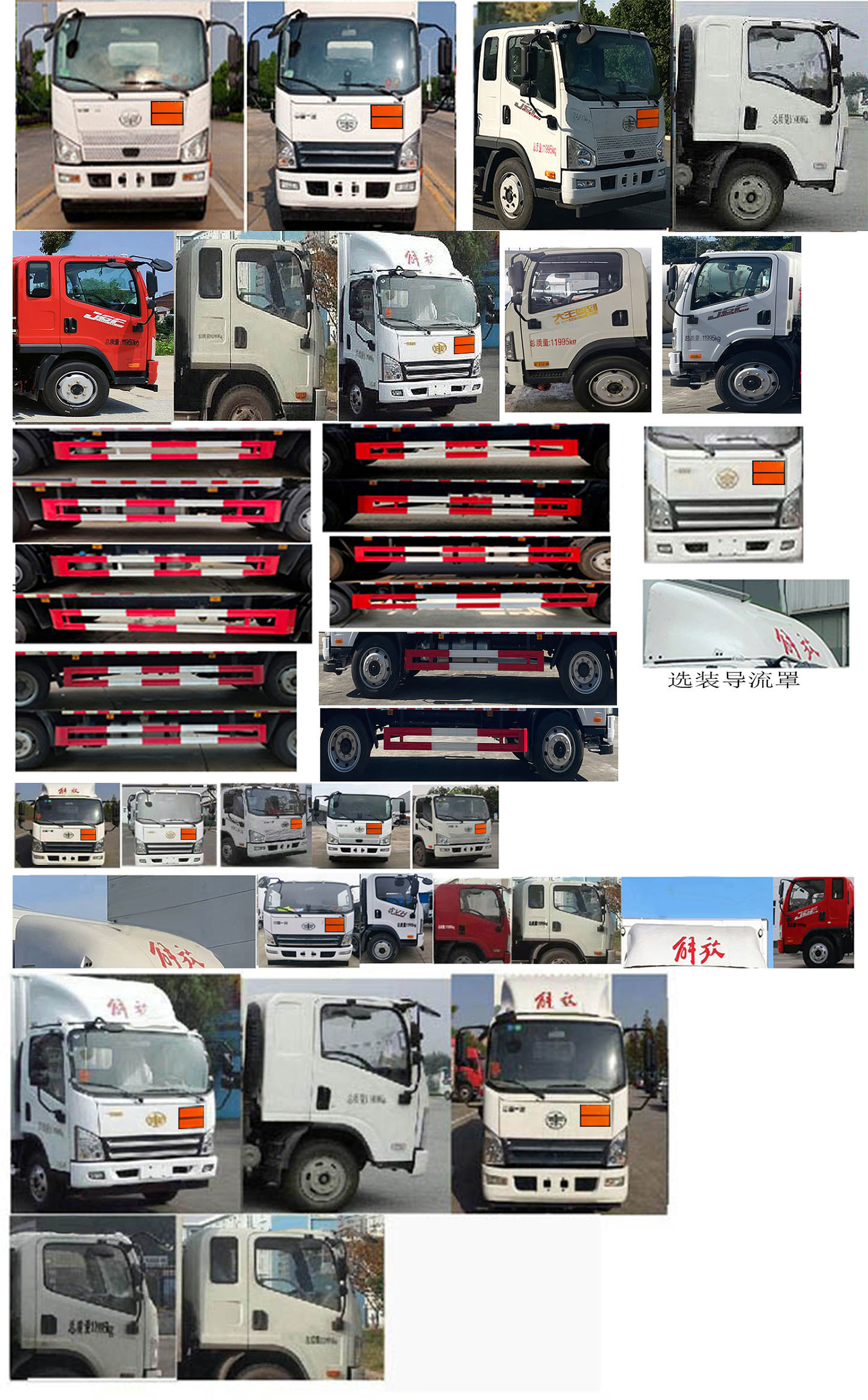 專威牌HTW5120XRYCA6易燃液體廂式運(yùn)輸車公告圖片