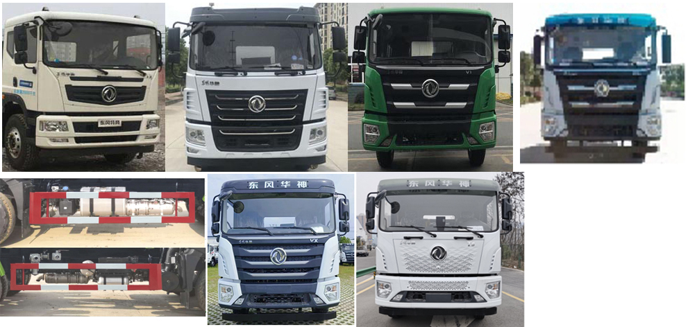 浩天星運(yùn)牌HTX5250GSSL6灑水車公告圖片