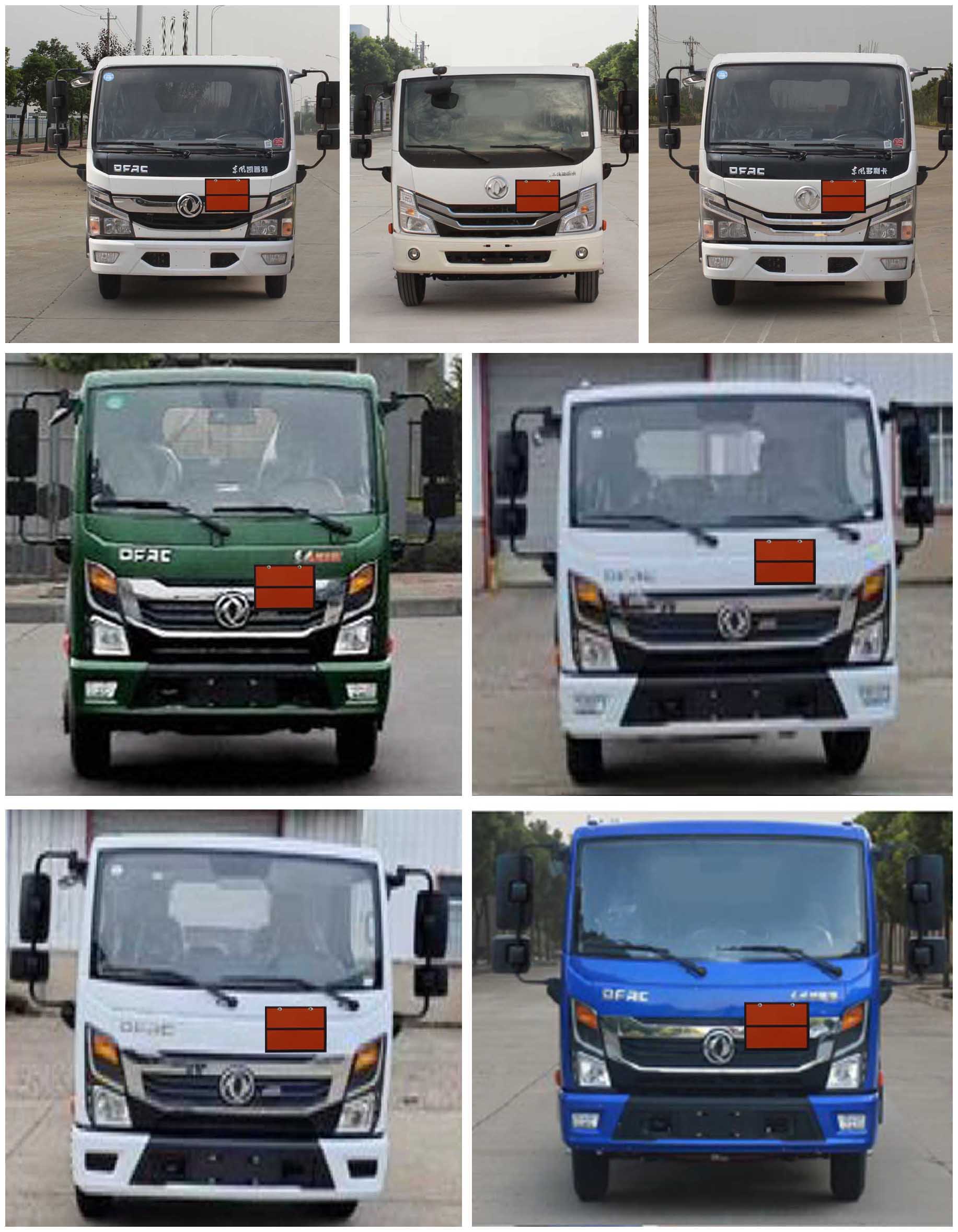 陸平機(jī)器牌LPC5071GJYE6加油車公告圖片