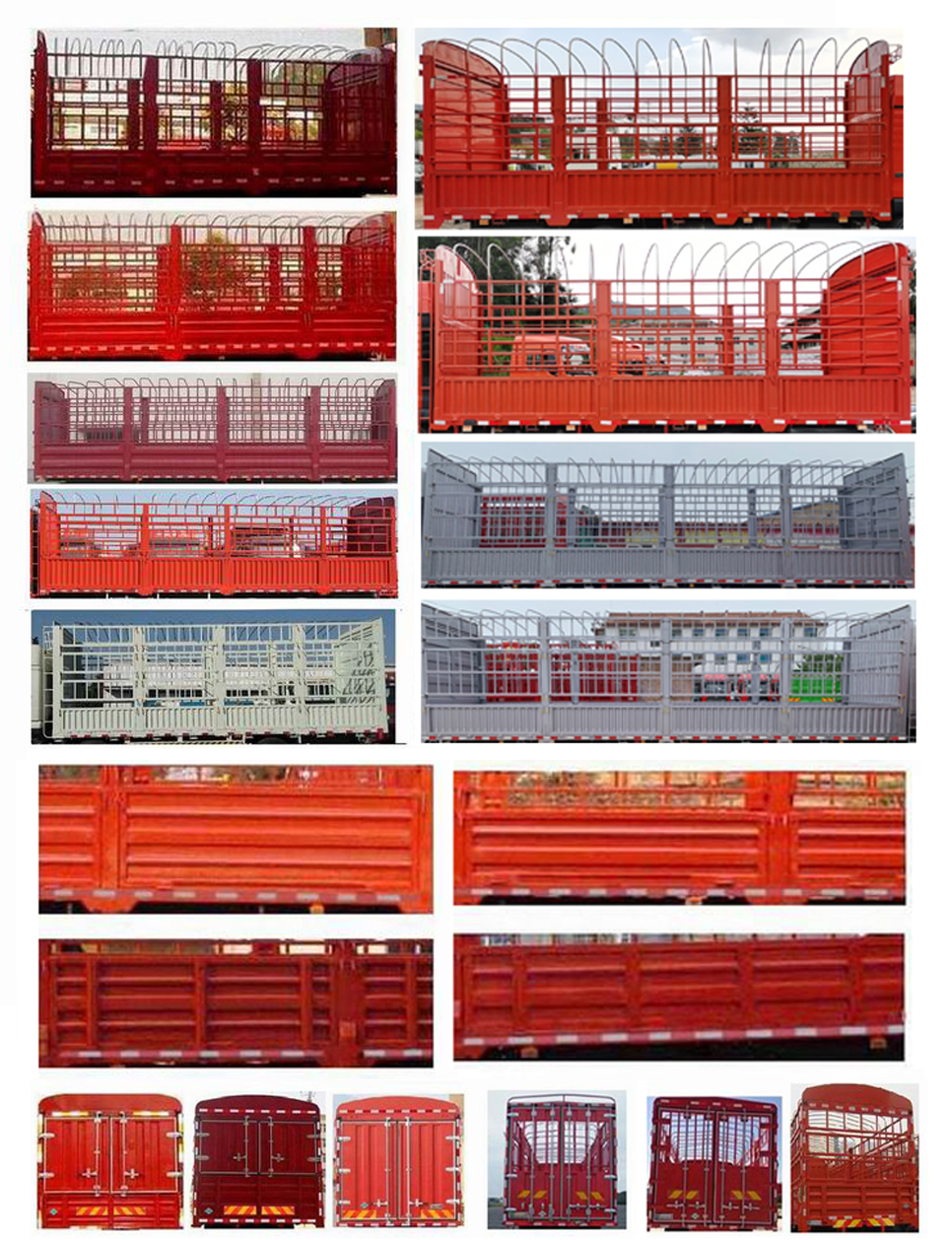 豪沃牌ZZ5317CCYV466HF1H倉柵式運輸車公告圖片