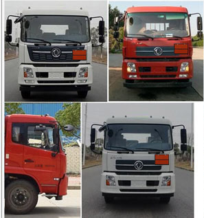 陸平機(jī)器牌LPC5262GYYD6運(yùn)油車公告圖片