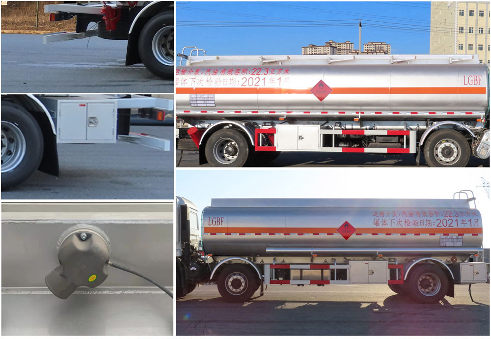 陸平機(jī)器牌LPC5262GYYD6運(yùn)油車公告圖片