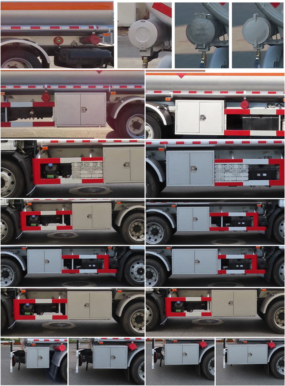 陸平機(jī)器牌LPC5120GJYE6加油車公告圖片