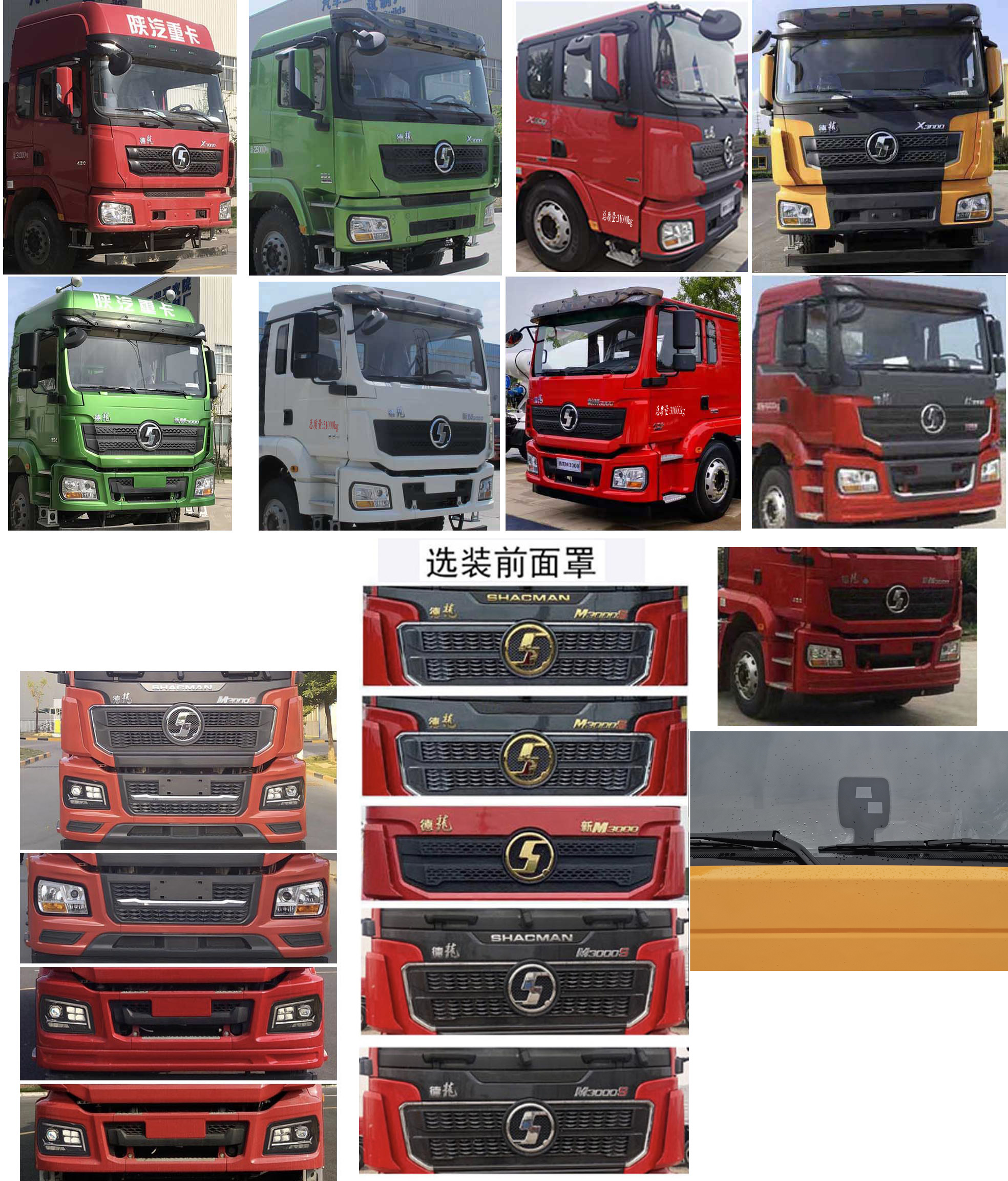 楚勝牌CSC5319GQWS6清洗吸污車公告圖片