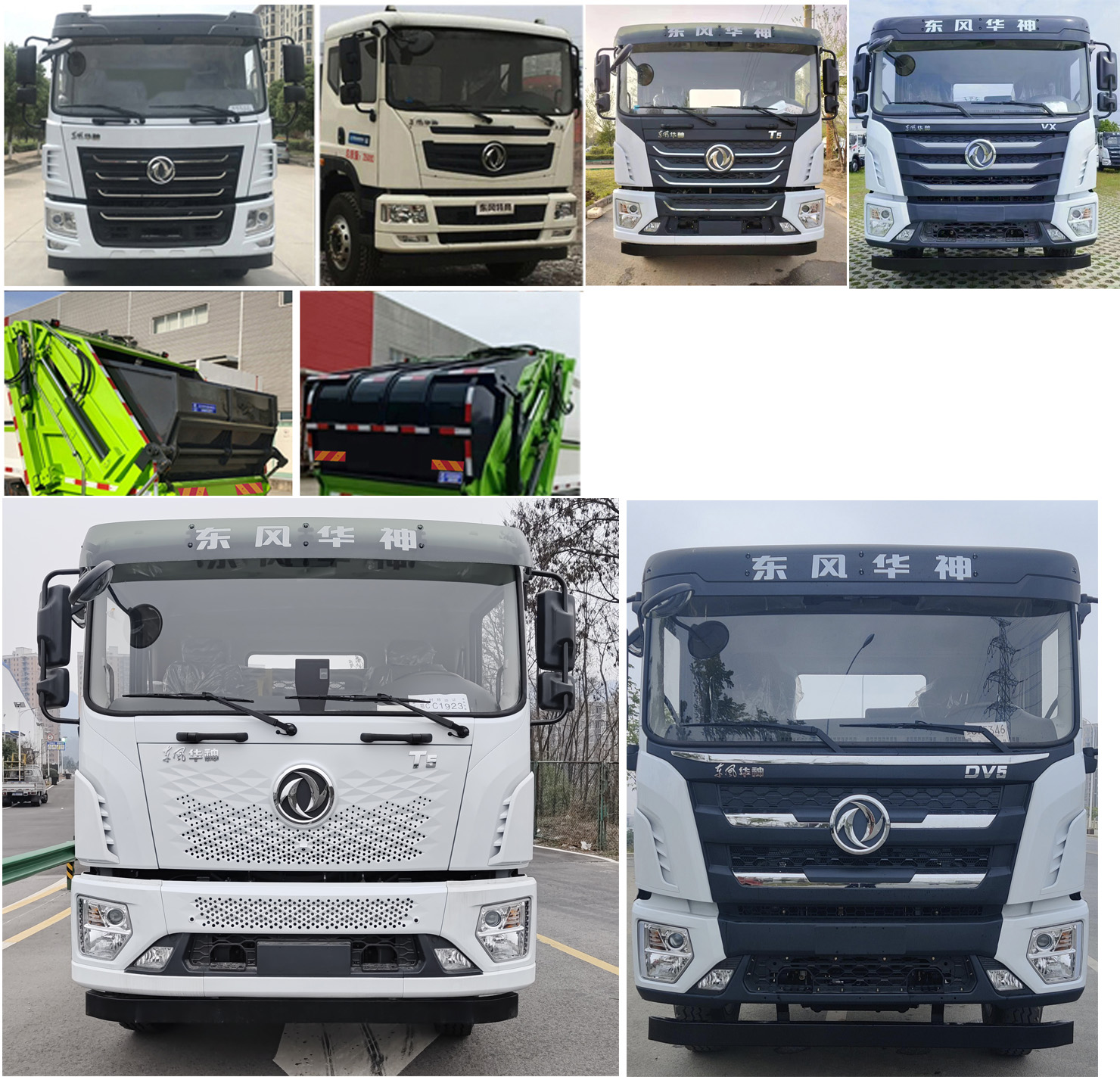 程力威牌CLW5251ZYSE6压缩式垃圾车公告图片