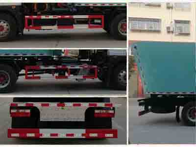 程力威牌CLW5130TWF6物料粉碎车公告图片