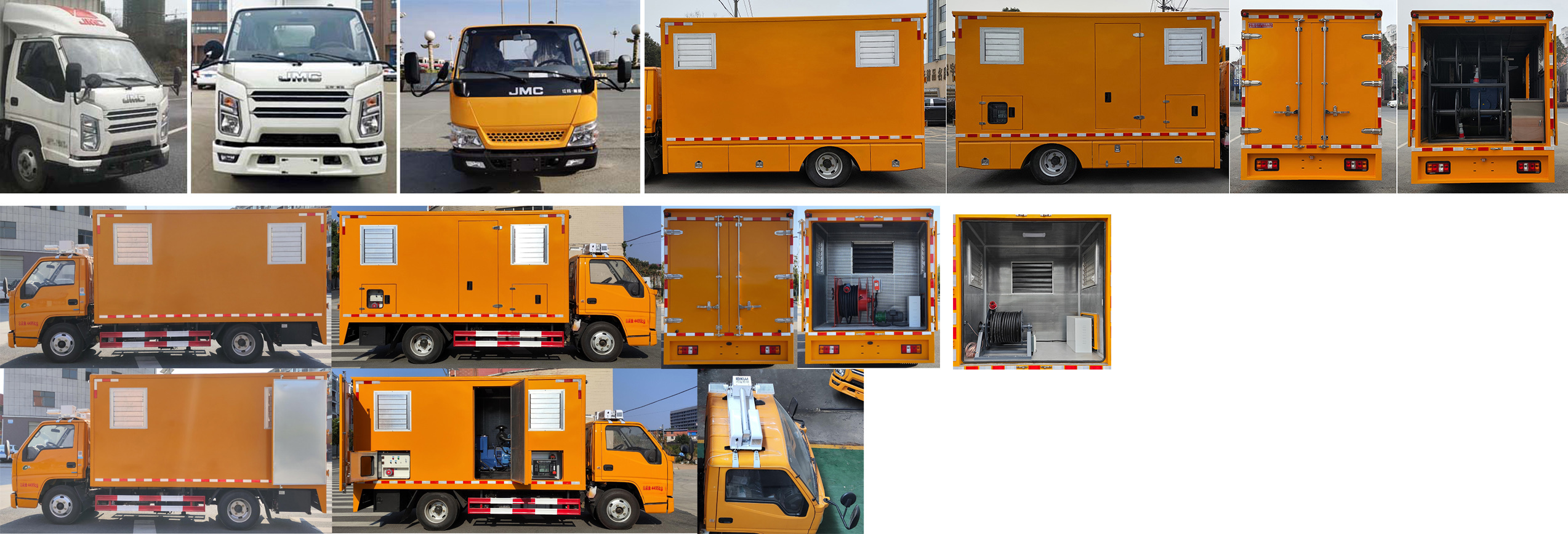 虹宇牌HYS5040XDYJ6電源車公告圖片