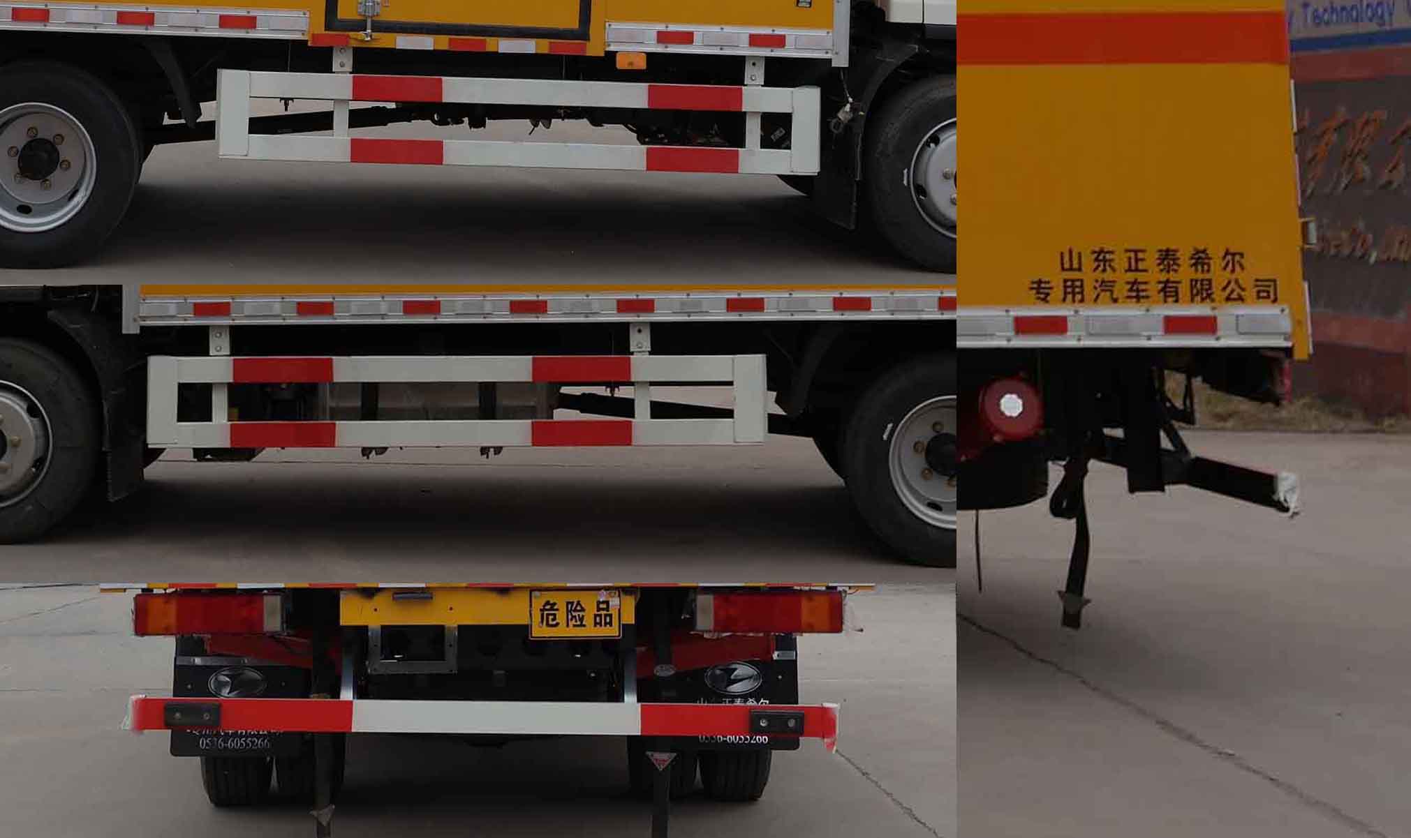 春星牌ZZT5120XRQ-6易燃气体厢式运输车公告图片