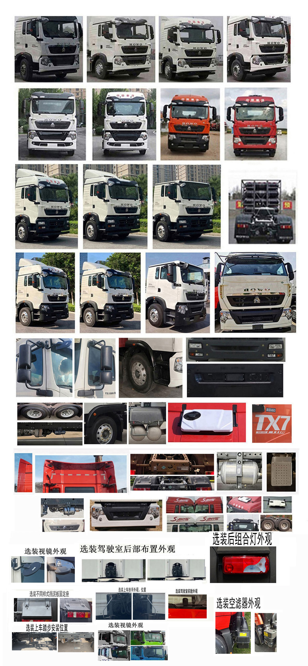 ZZ4257V384GF1CB 豪沃牌404马力后双桥,后八轮CNG国六牵引汽车图片