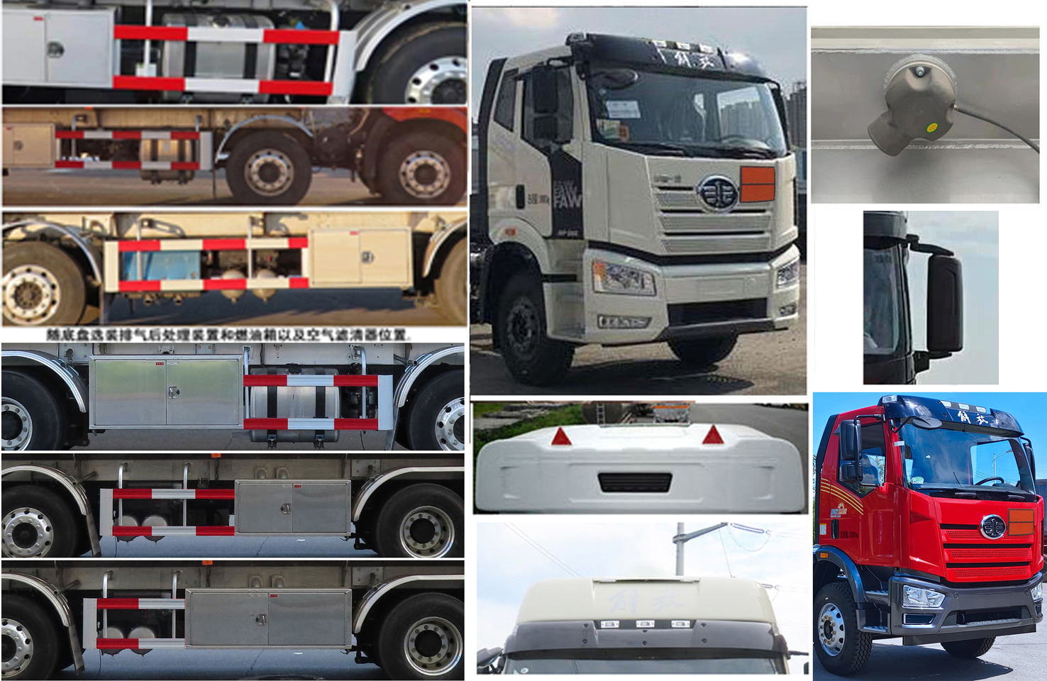 陸平機(jī)器牌LPC5321GYYC6鋁合金運(yùn)油車公告圖片