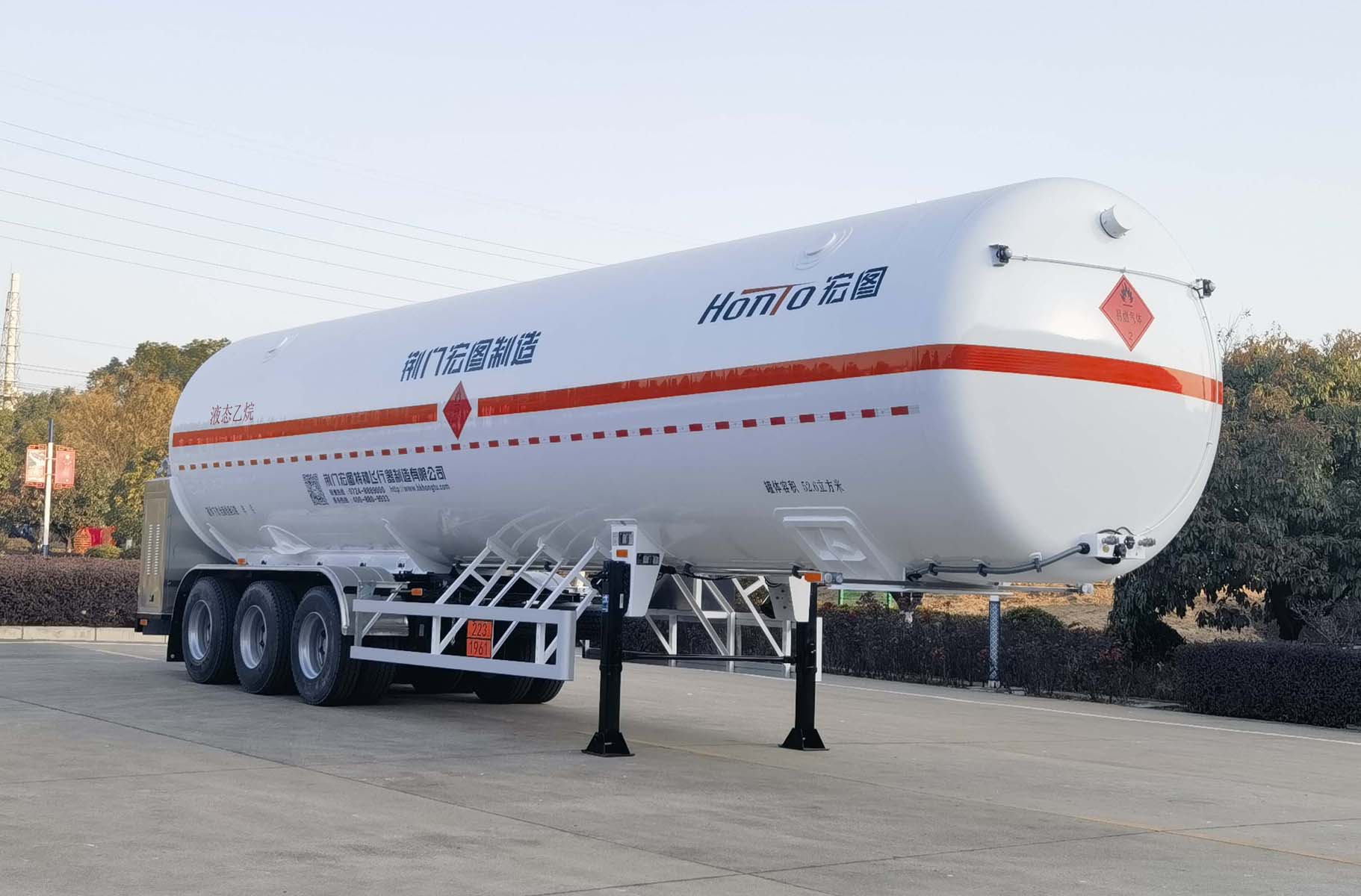 宏图牌13.4米25.3吨3轴低温液体运输半挂车(HT9406GDYF)