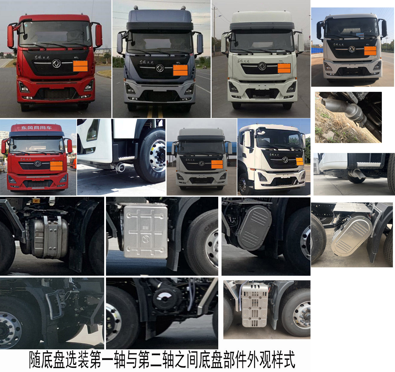 專威牌HTW5320GYYLDC6鋁合金運油車公告圖片