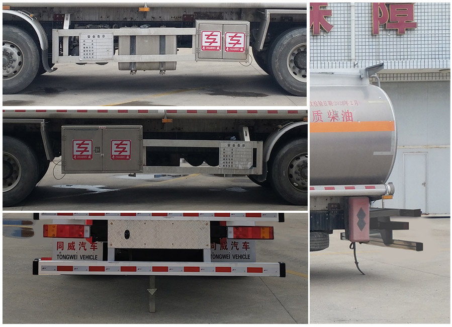 專威牌HTW5320GYYLDC6鋁合金運油車公告圖片