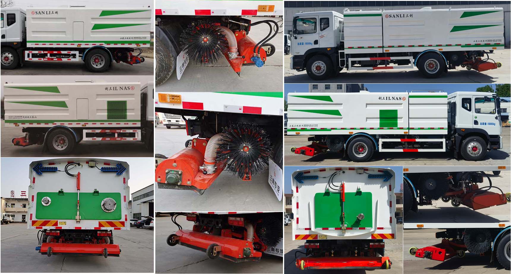 梁山三利牌LSL5180TXC吸塵車公告圖片