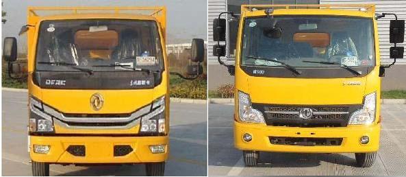 句龍牌HAJ5070GQX清洗車(chē)公告圖片