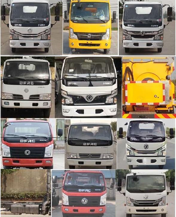 句龍牌HAJ5070GQX清洗車(chē)公告圖片