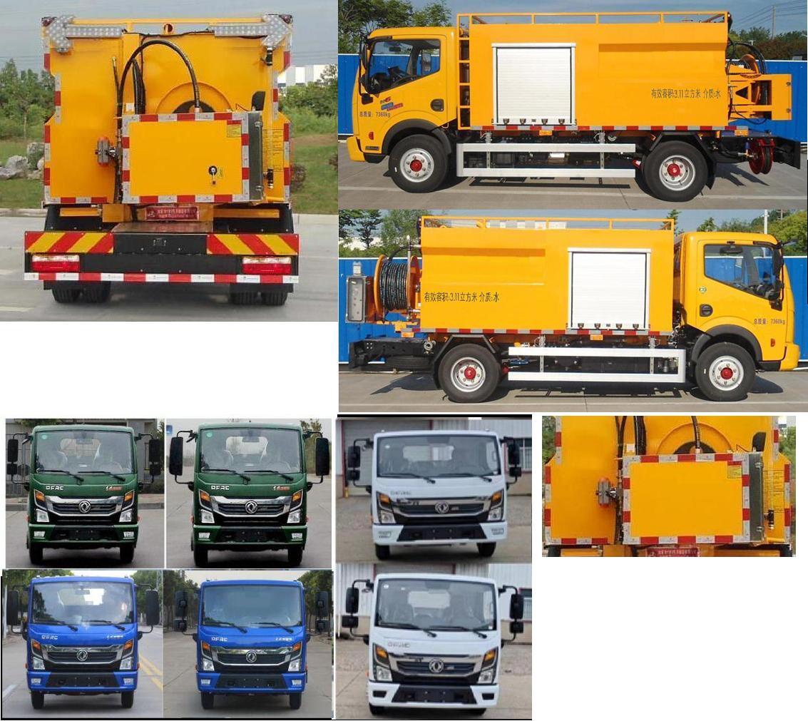 句龍牌HAJ5070GQX清洗車(chē)公告圖片