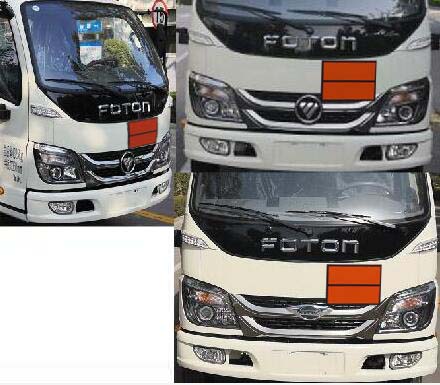 陸平機(jī)器牌LPC5040GJYB6加油車公告圖片