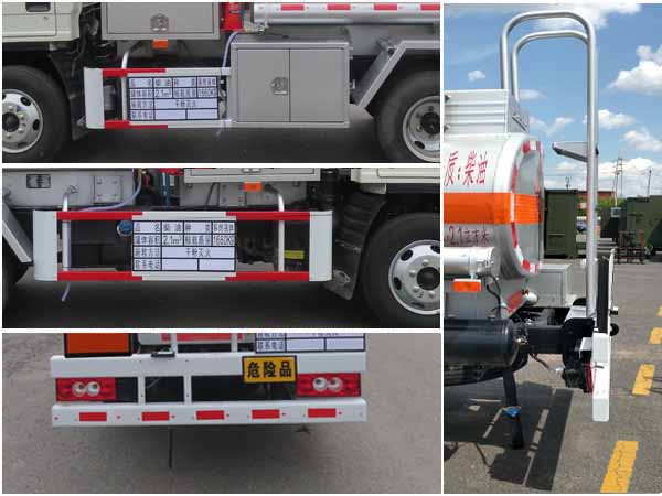 陸平機(jī)器牌LPC5040GJYB6加油車公告圖片