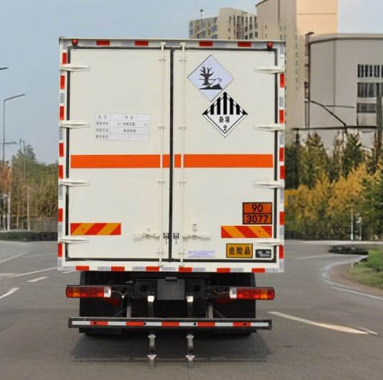 勤宏牌SQH5189XZWB6杂项危险物品厢式运输车公告图片