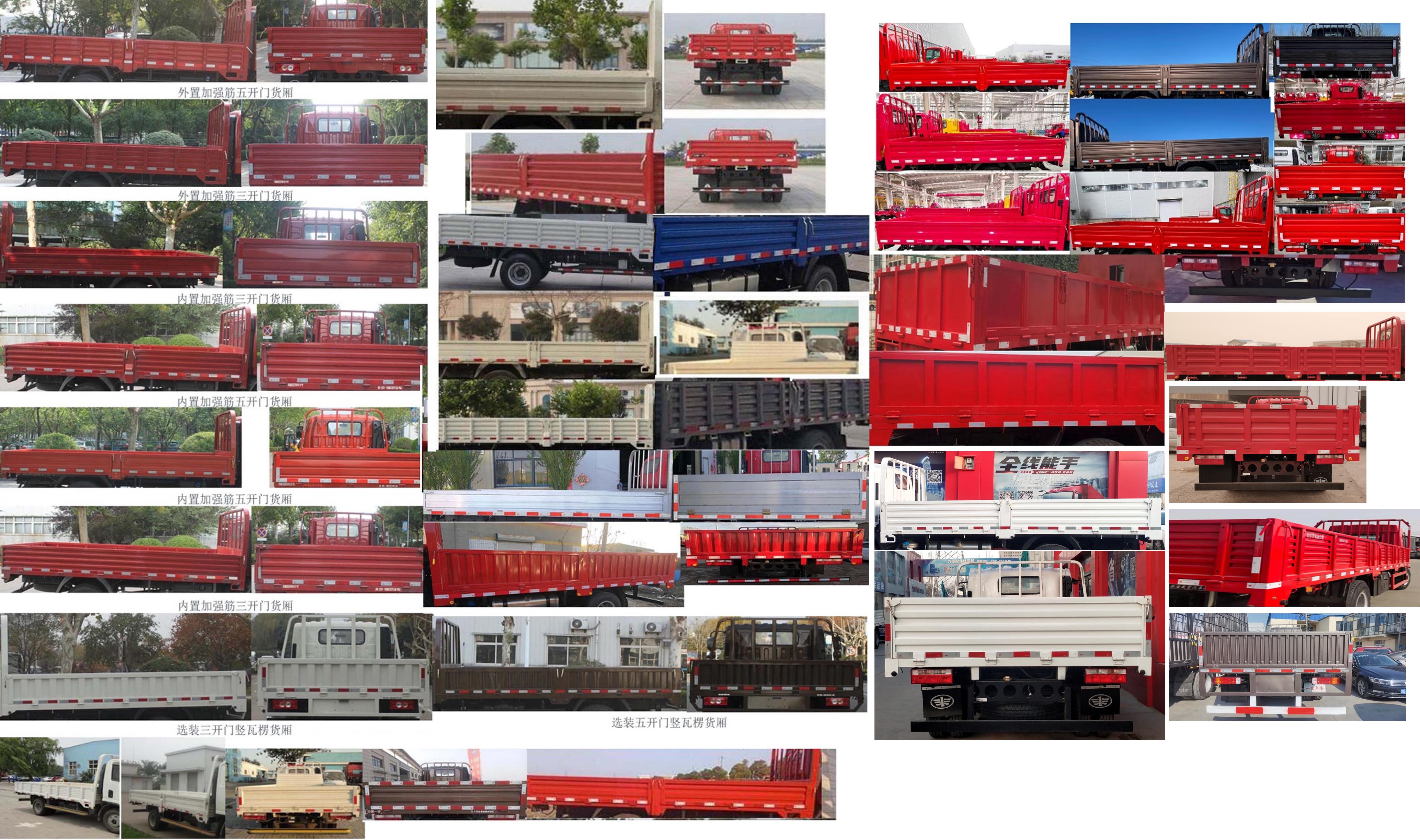 CA1090P40K59L3E6A84 解放牌165马力单桥柴油5.2米国六平头柴油载货汽车图片