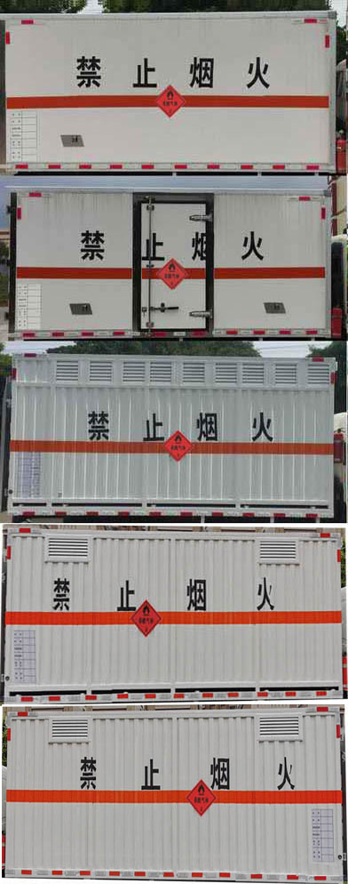 顺肇牌SZP5121XRQBJ6易燃气体厢式运输车公告图片