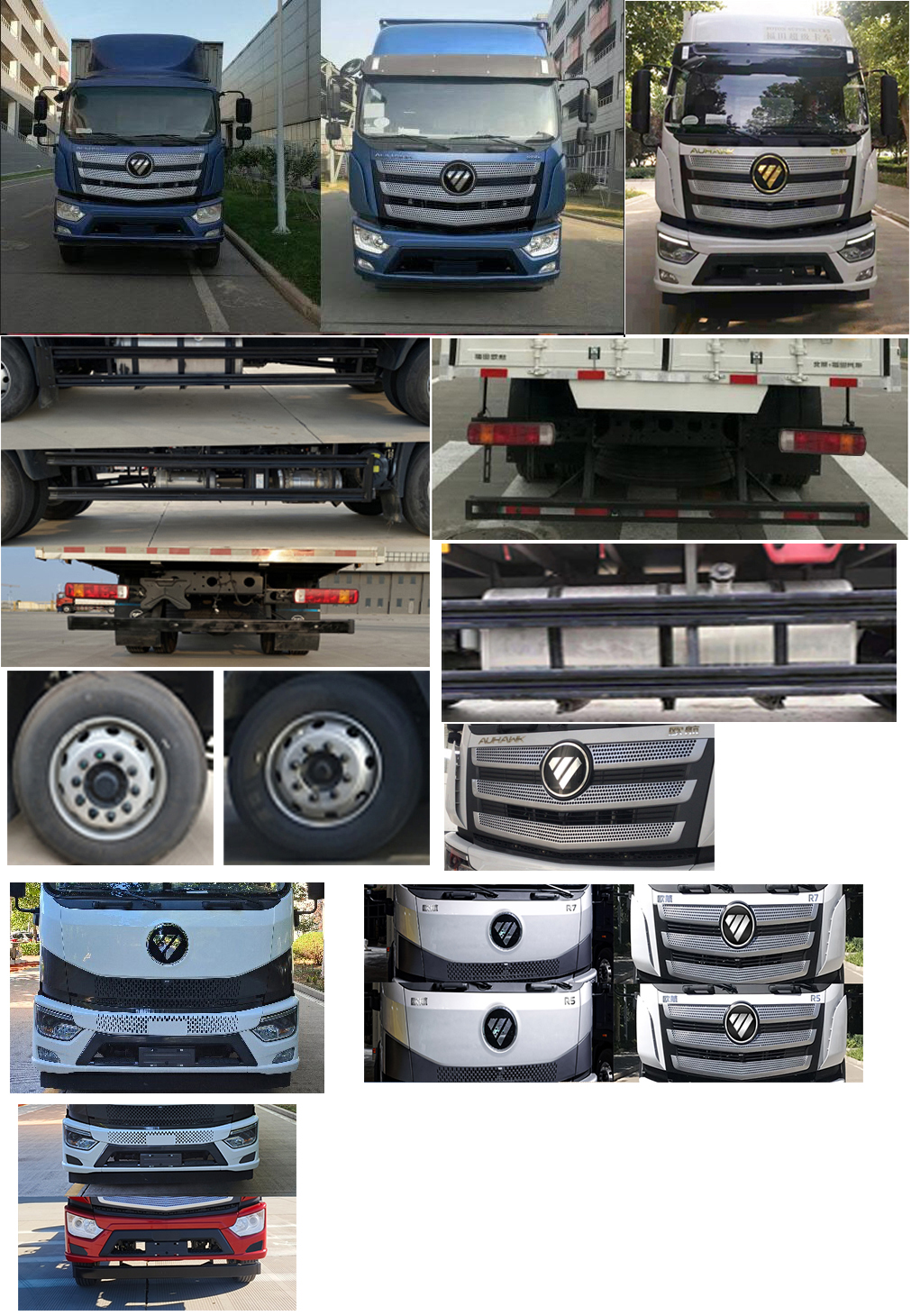 福田牌BJ5186XXY-6M厢式运输车公告图片