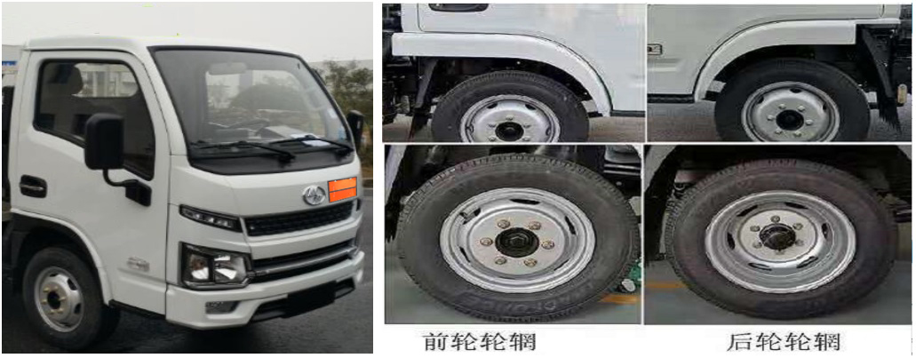 程力威牌CLW5040XFWSH6腐蚀性物品厢式运输车公告图片