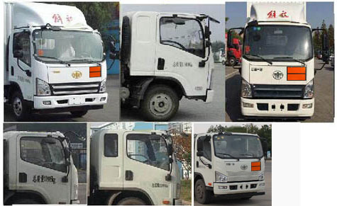 專威牌HTW5121XRQCA6易燃?xì)怏w廂式運(yùn)輸車公告圖片